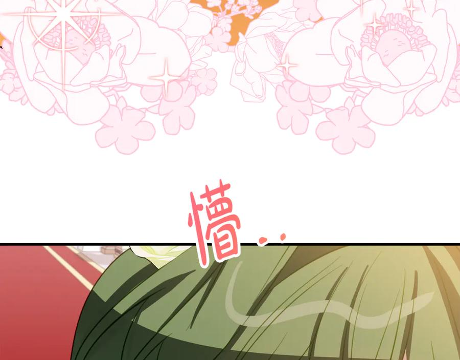 第12话 假模假样 第103页