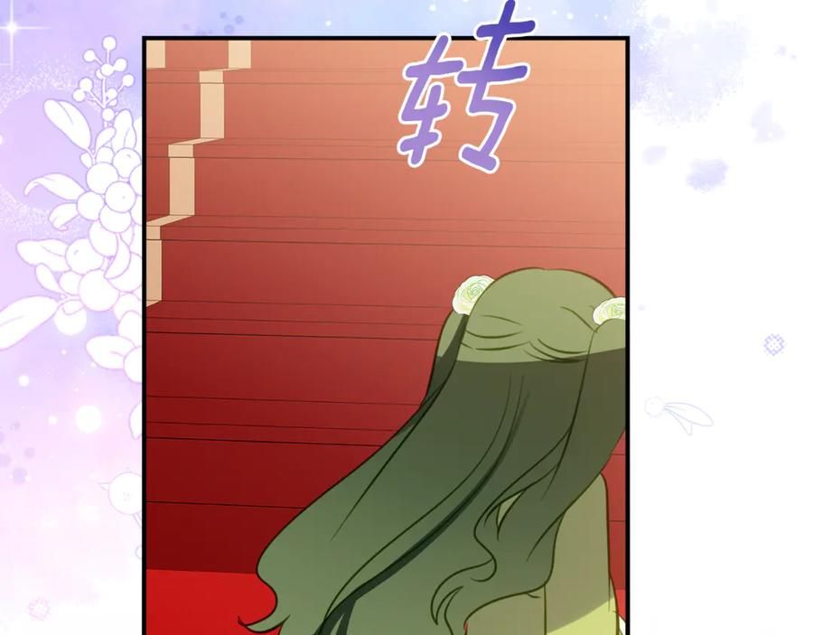 第12话 假模假样 第151页