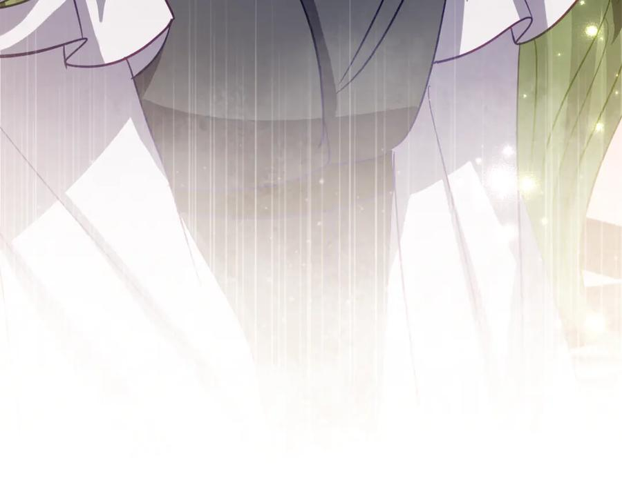 第14话 陪你去 第20页