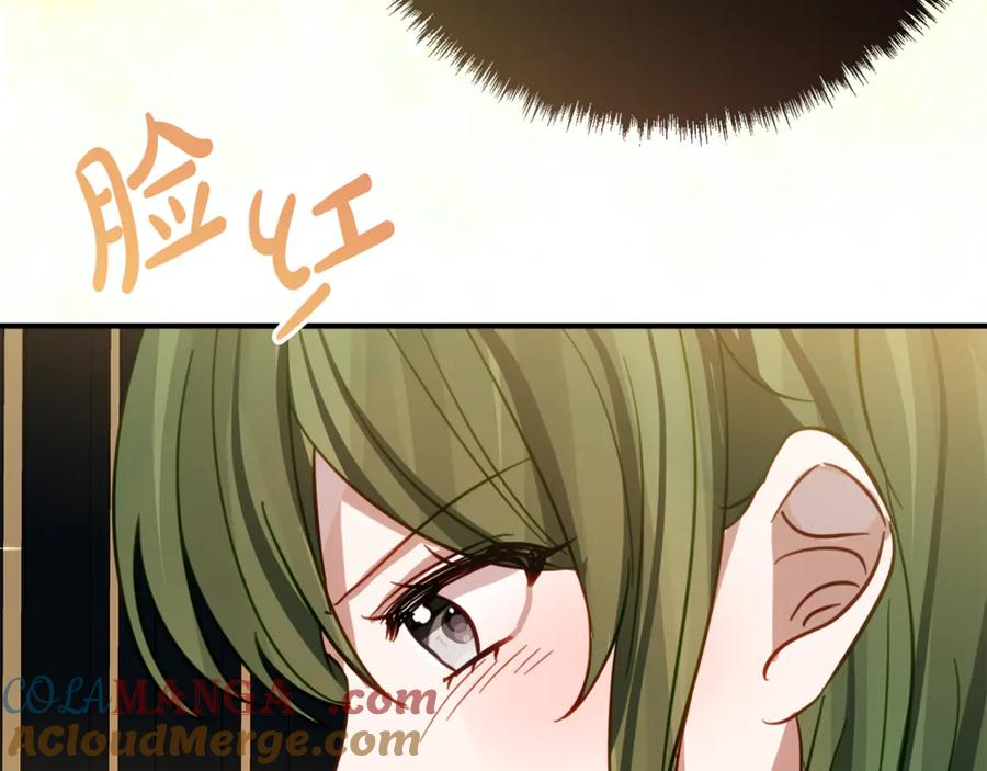 第14话 陪你去 第37页