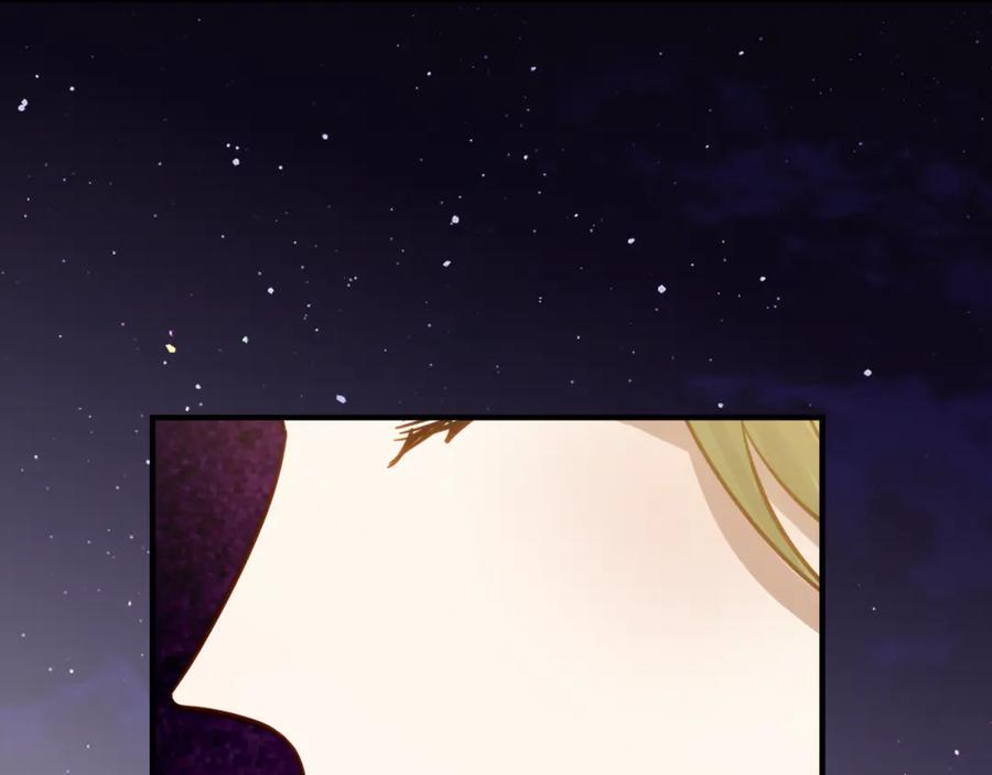第14话 陪你去 第55页