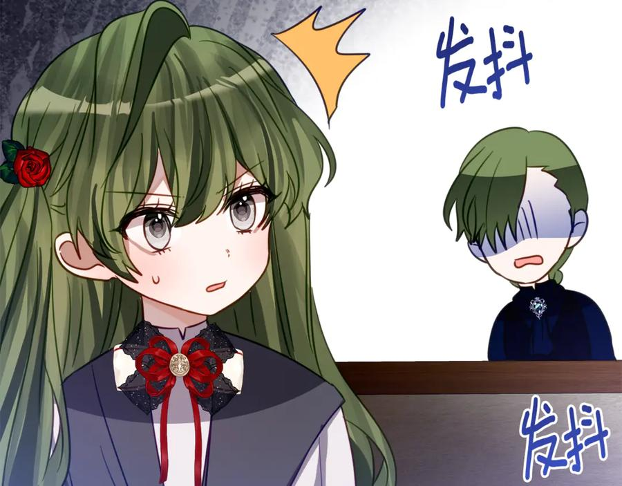 第14话 陪你去 第99页