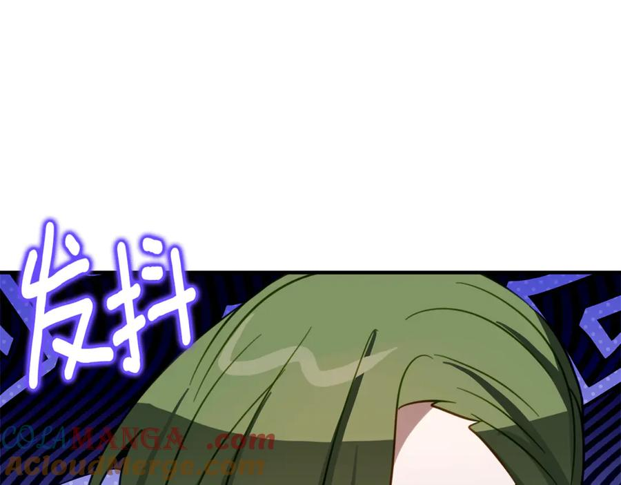 第14话 陪你去 第101页