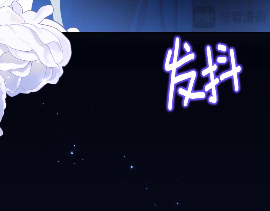 第14话 陪你去 第103页