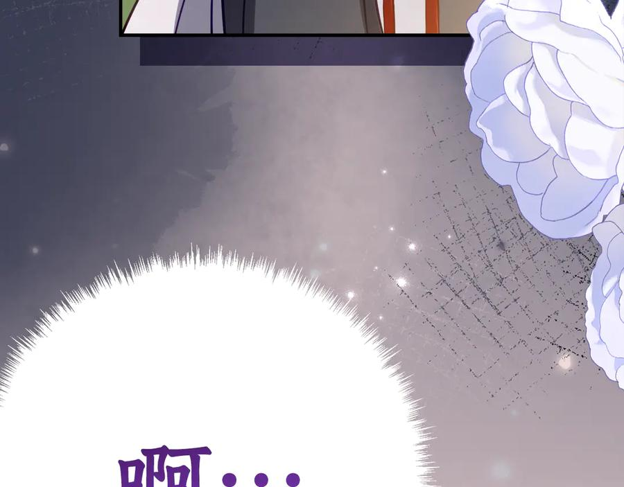 第14话 陪你去 第106页