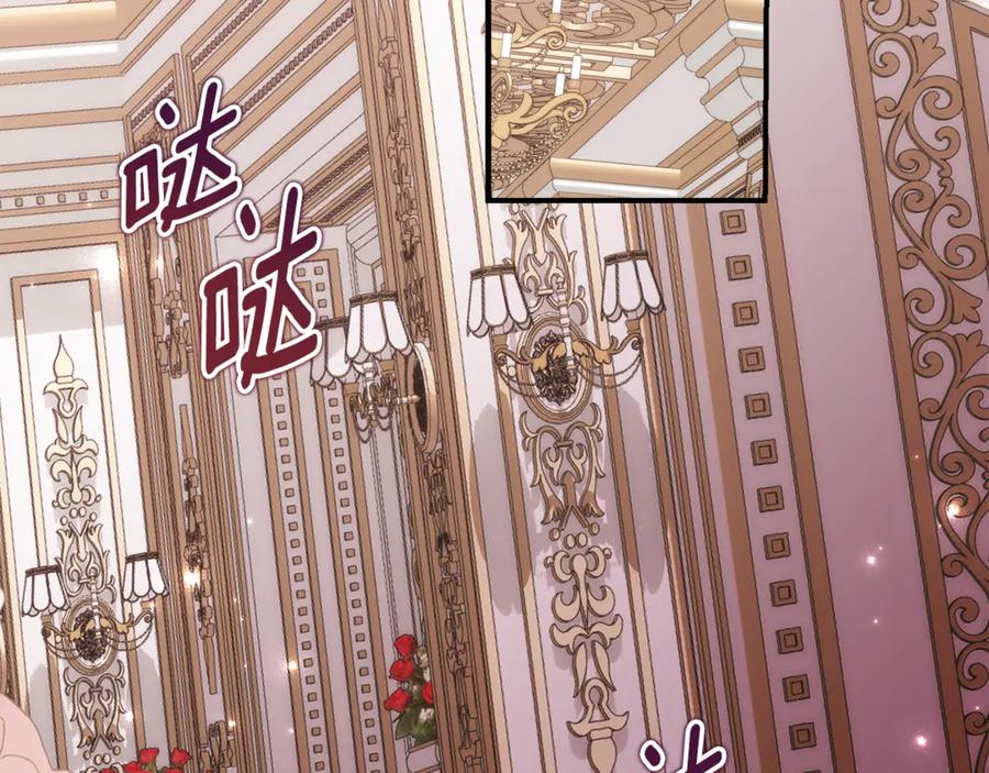 第14话 陪你去 第110页
