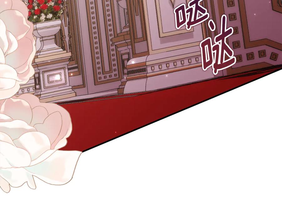 第14话 陪你去 第111页