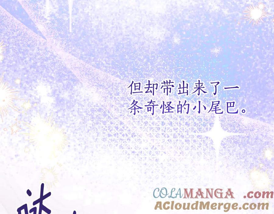 第14话 陪你去 第113页