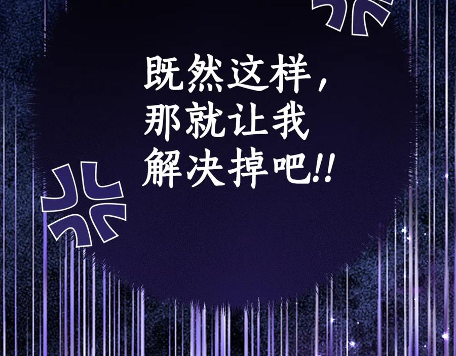 第14话 陪你去 第128页
