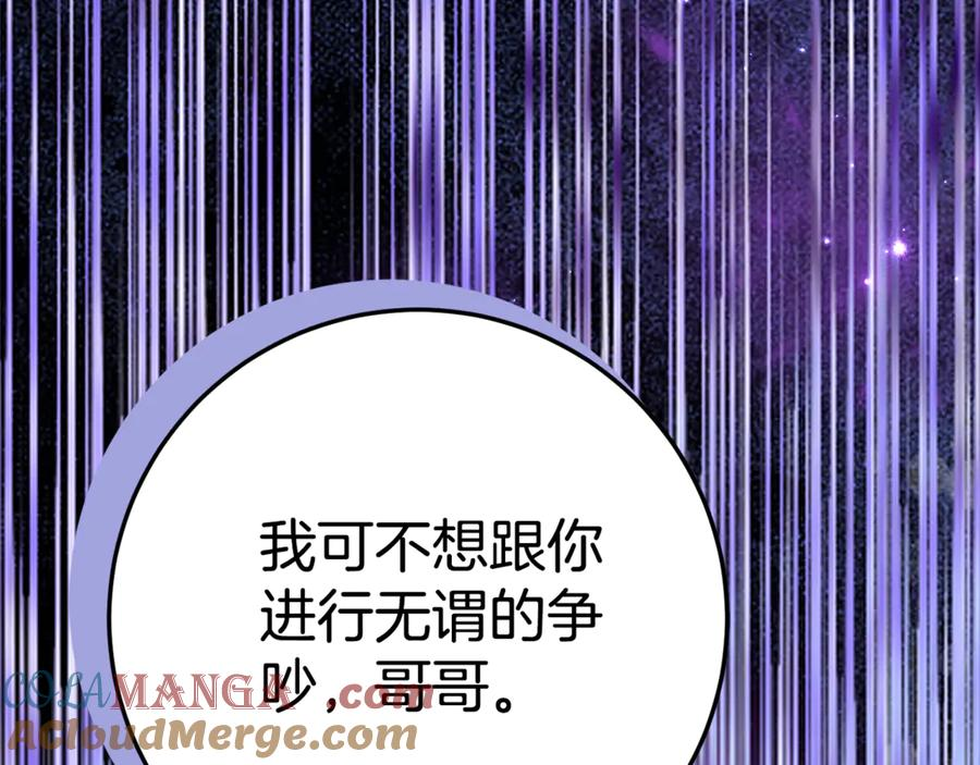第14话 陪你去 第129页