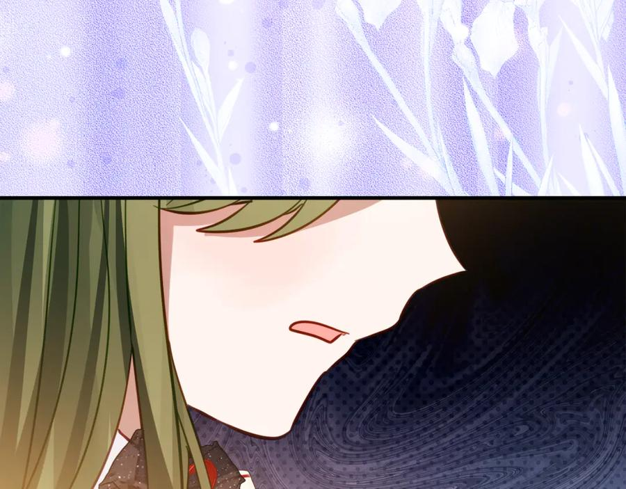 第14话 陪你去 第146页