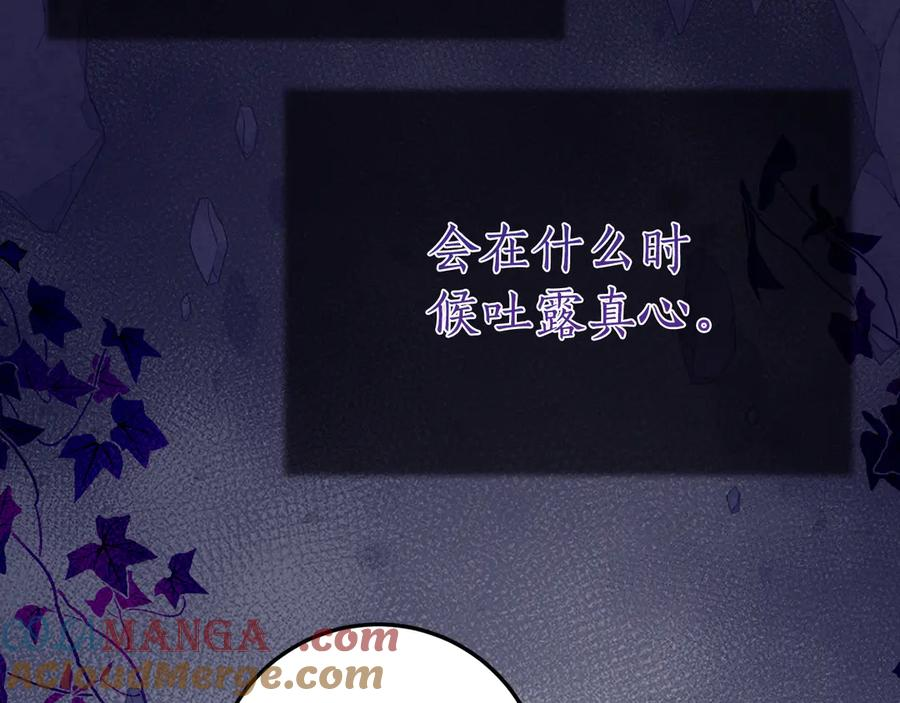 第14话 陪你去 第149页