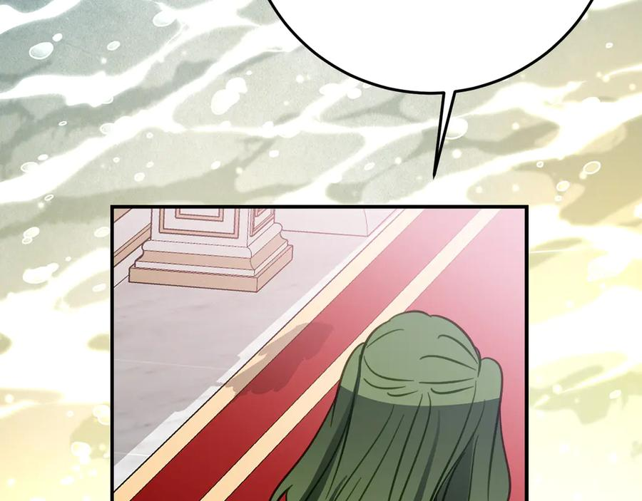 第14话 陪你去 第156页