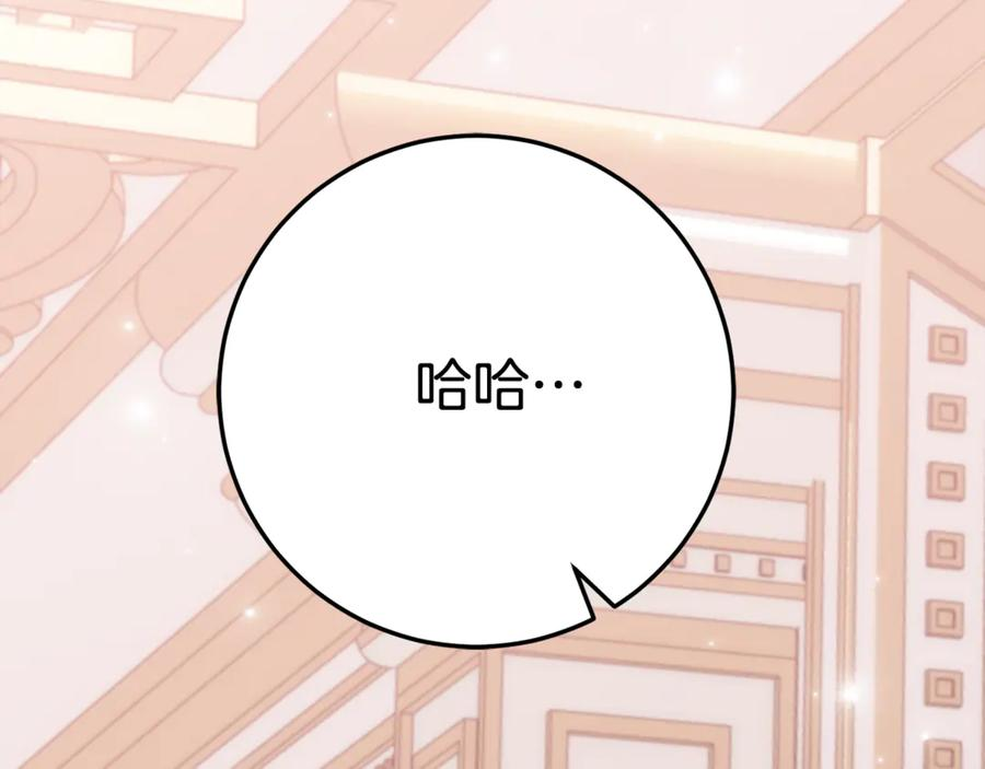 第14话 陪你去 第160页