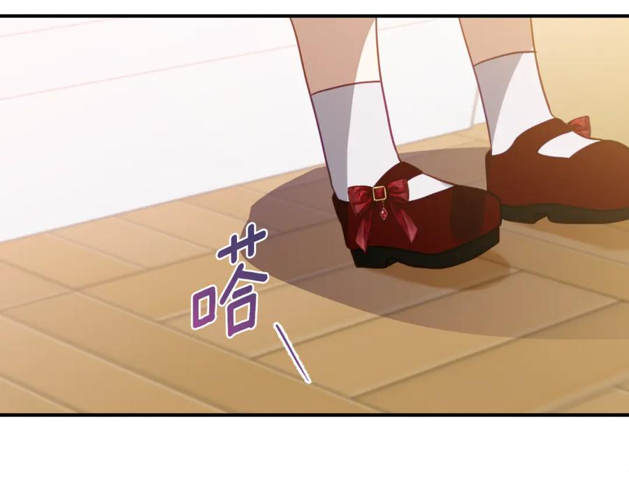 第14话 陪你去 第176页