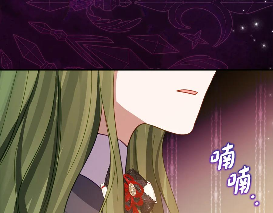 第14话 陪你去 第182页