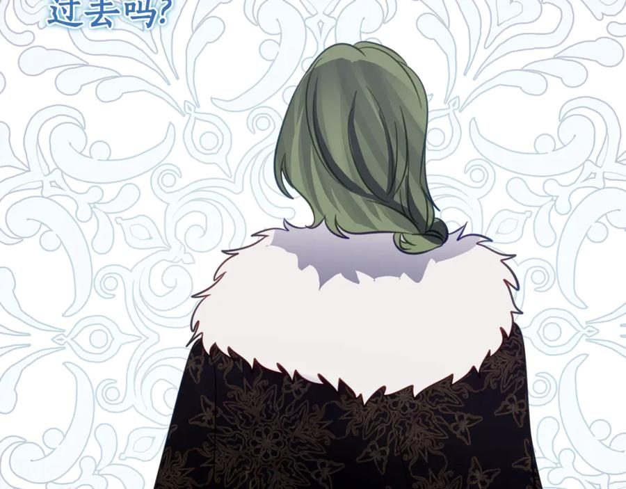 第15话 档案室 第14页