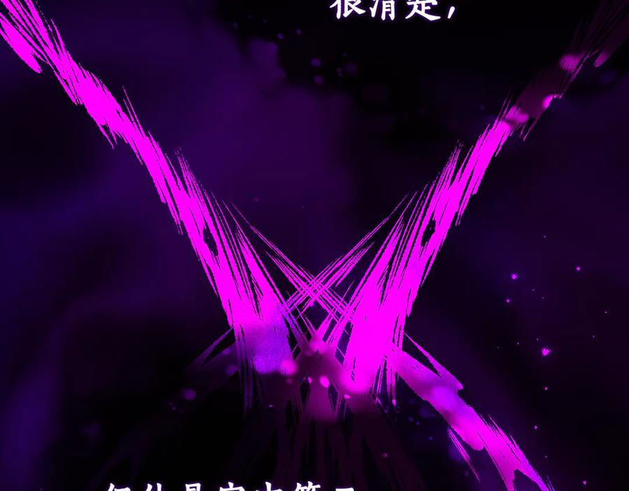 第15话 档案室 第16页