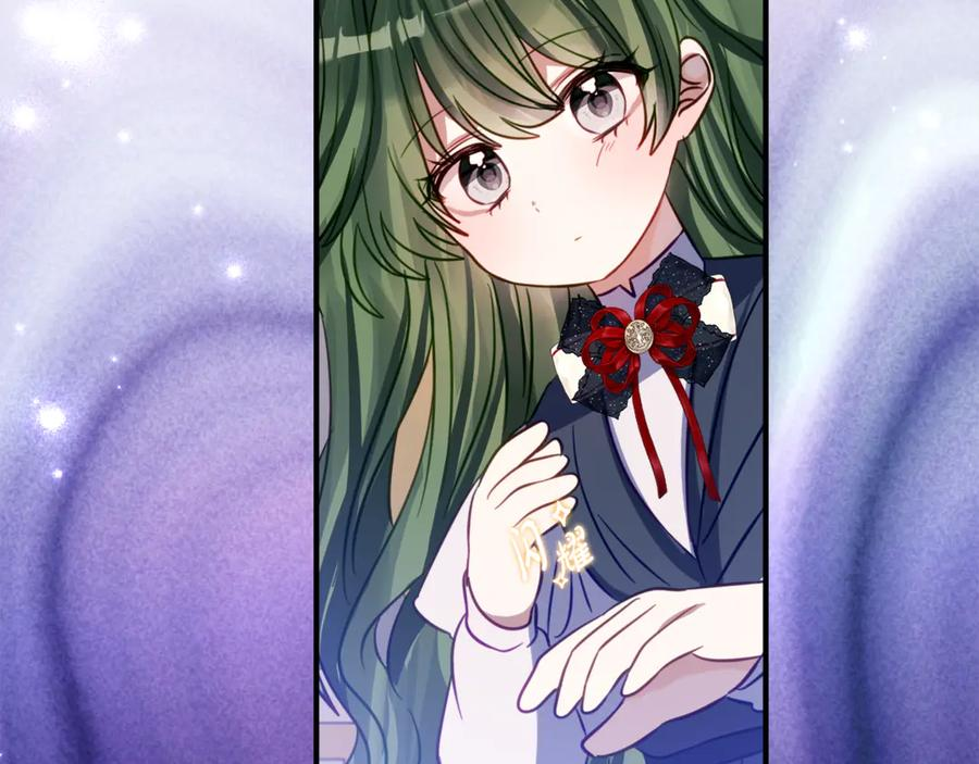 第15话 档案室 第39页