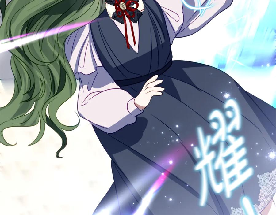 第15话 档案室 第43页