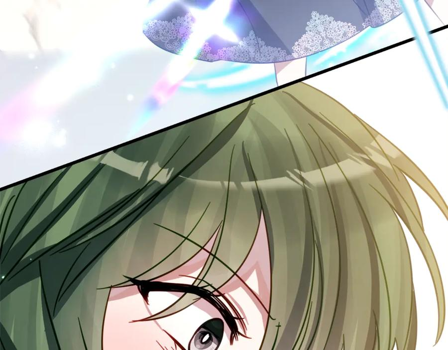第15话 档案室 第44页