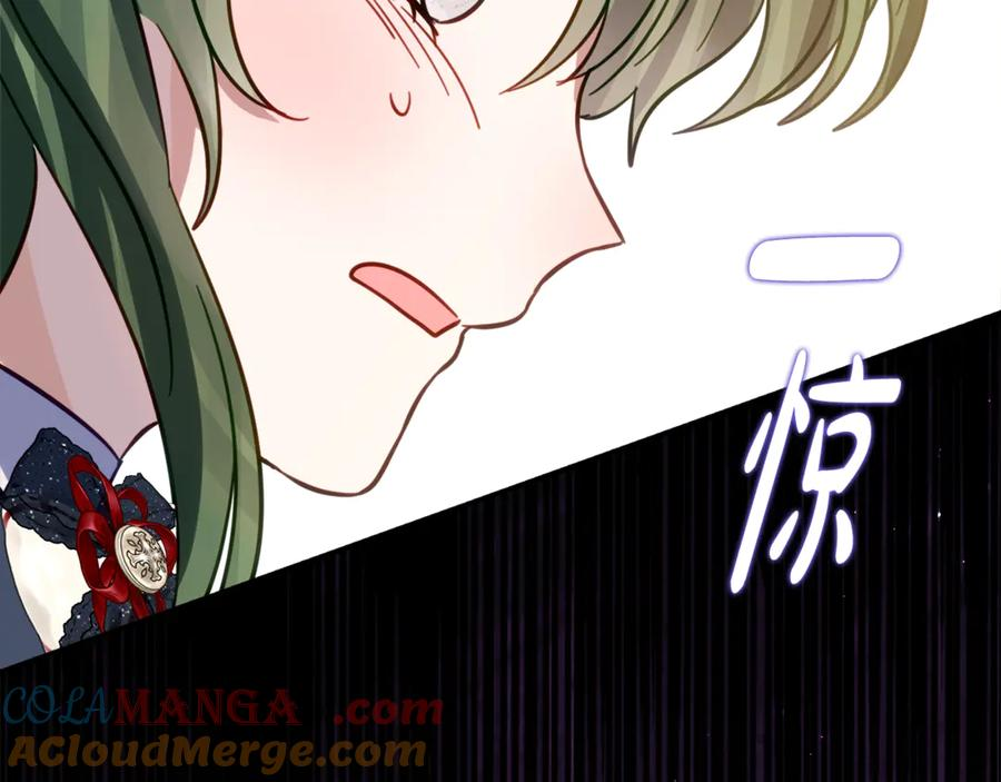 第15话 档案室 第45页