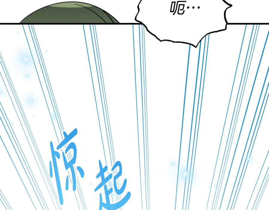 第15话 档案室 第60页