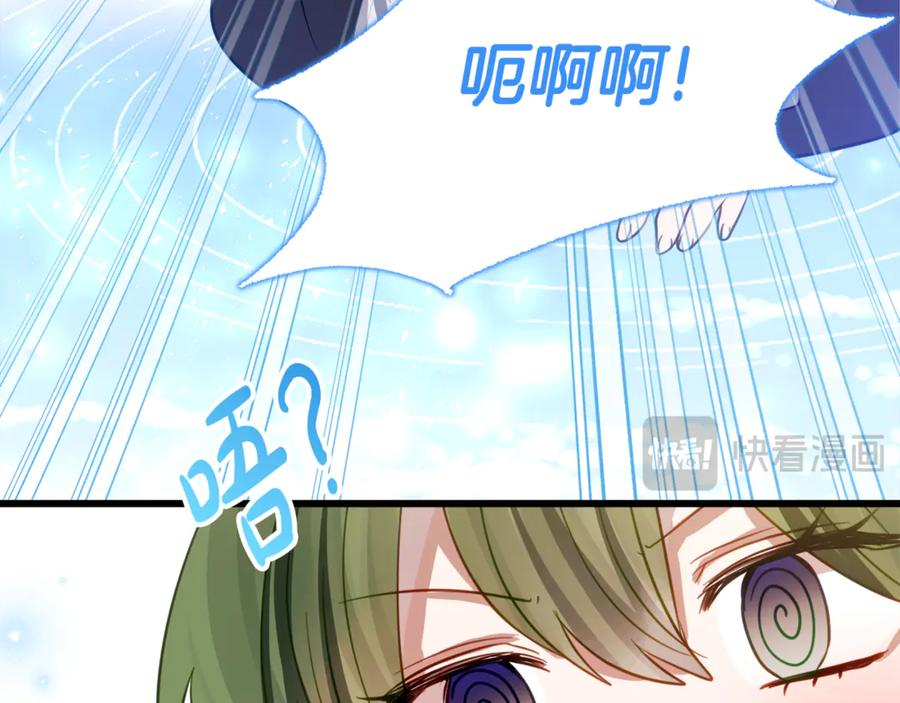 第15话 档案室 第63页