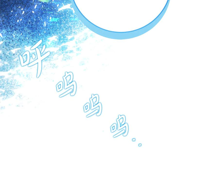 第15话 档案室 第66页