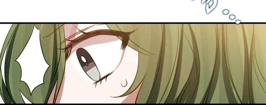 第15话 档案室 第75页