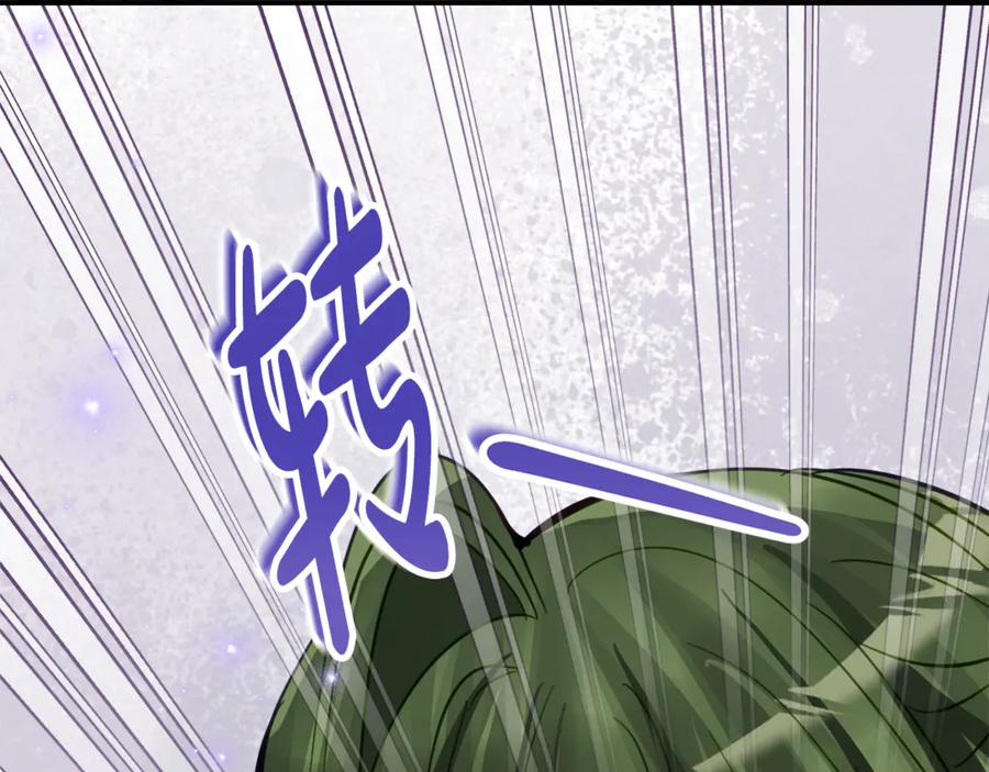 第15话 档案室 第76页