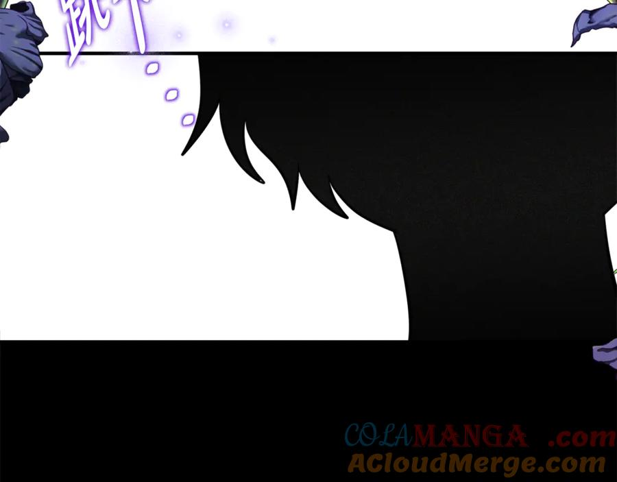 第15话 档案室 第85页