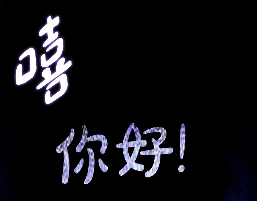 第15话 档案室 第87页