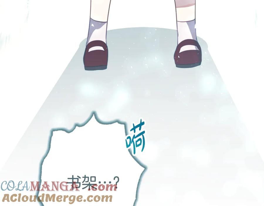 第15话 档案室 第125页