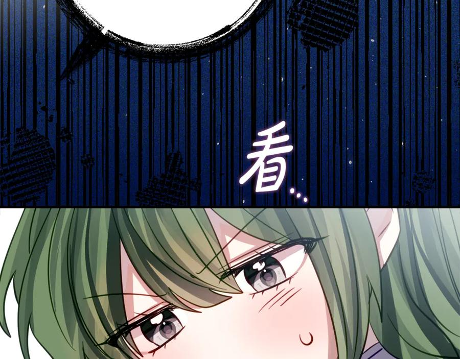 第15话 档案室 第136页