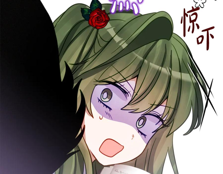 第15话 档案室 第147页