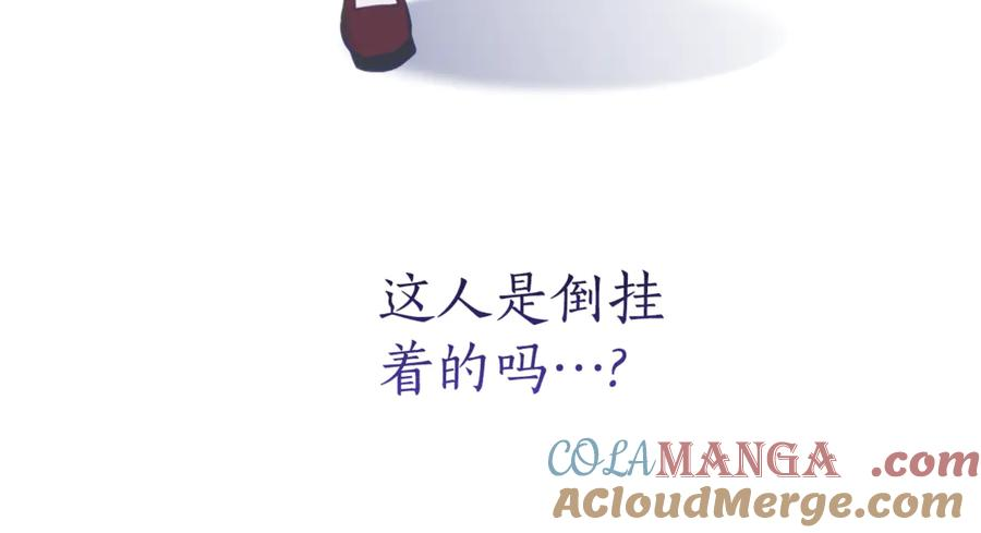 第15话 档案室 第153页