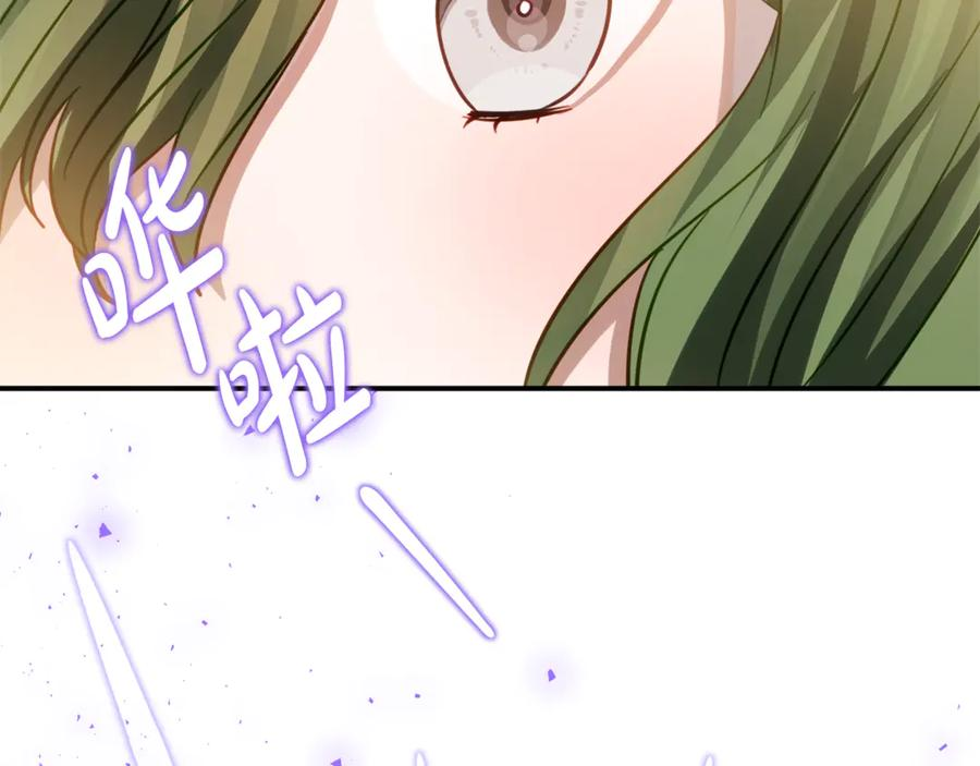 第15话 档案室 第158页