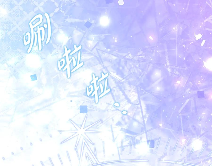 第15话 档案室 第162页