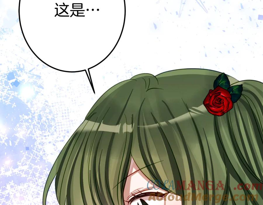 第15话 档案室 第165页