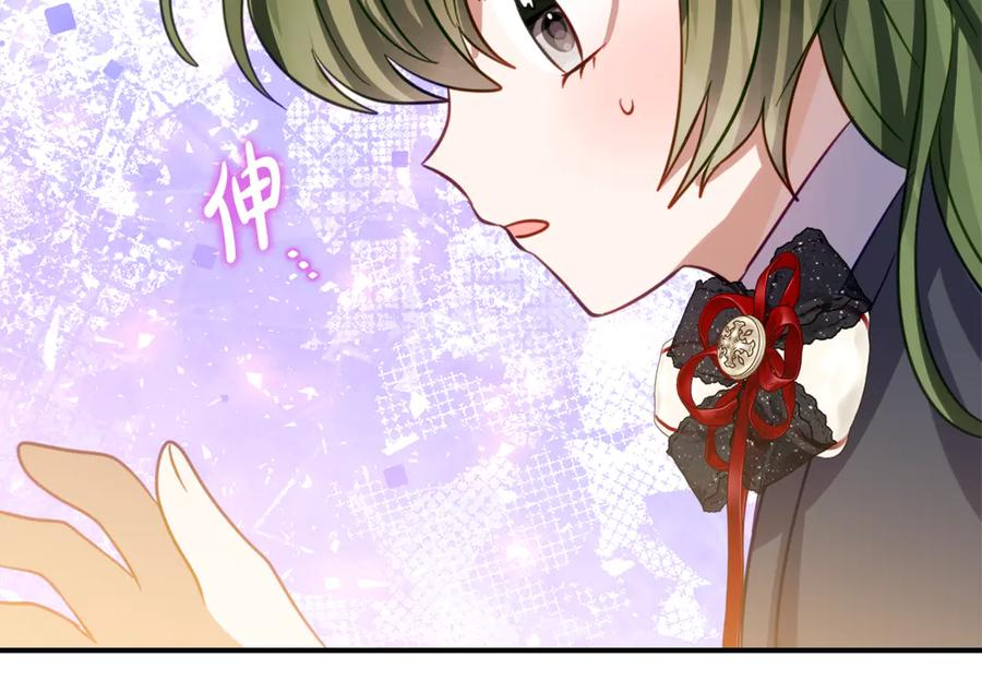 第15话 档案室 第166页