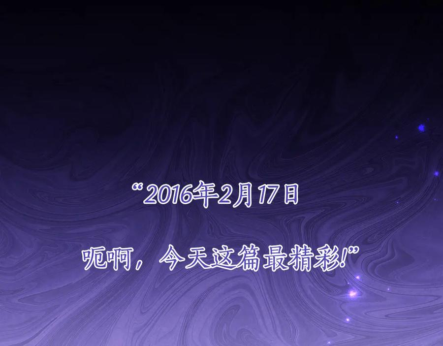 第15话 档案室 第167页