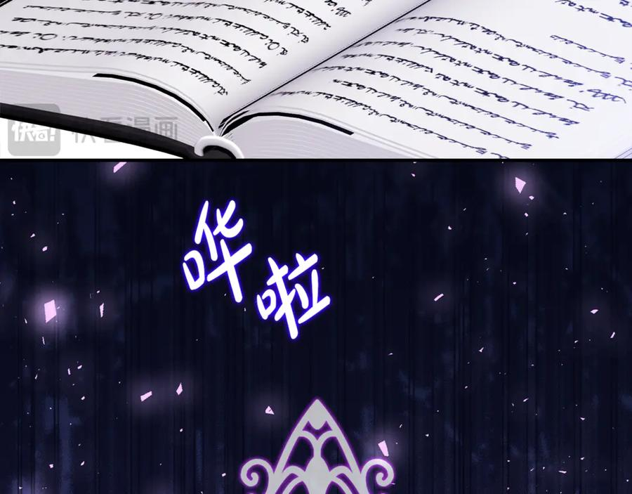 第16话 傲娇老爸 第3页