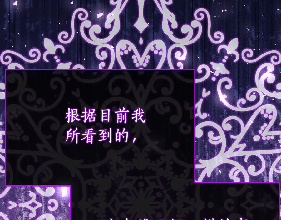 第16话 傲娇老爸 第4页