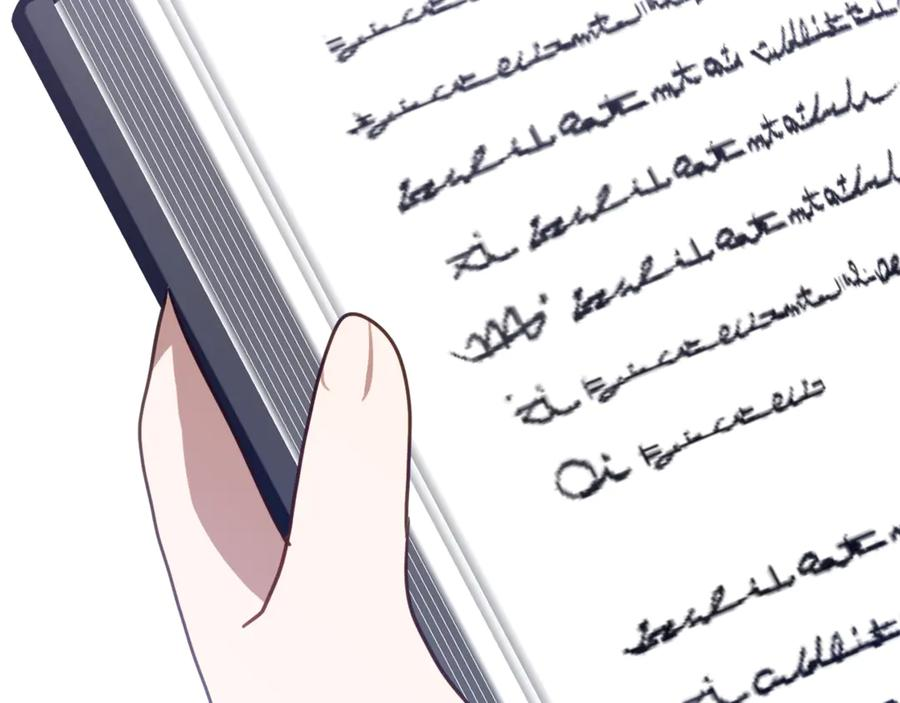 第16话 傲娇老爸 第10页