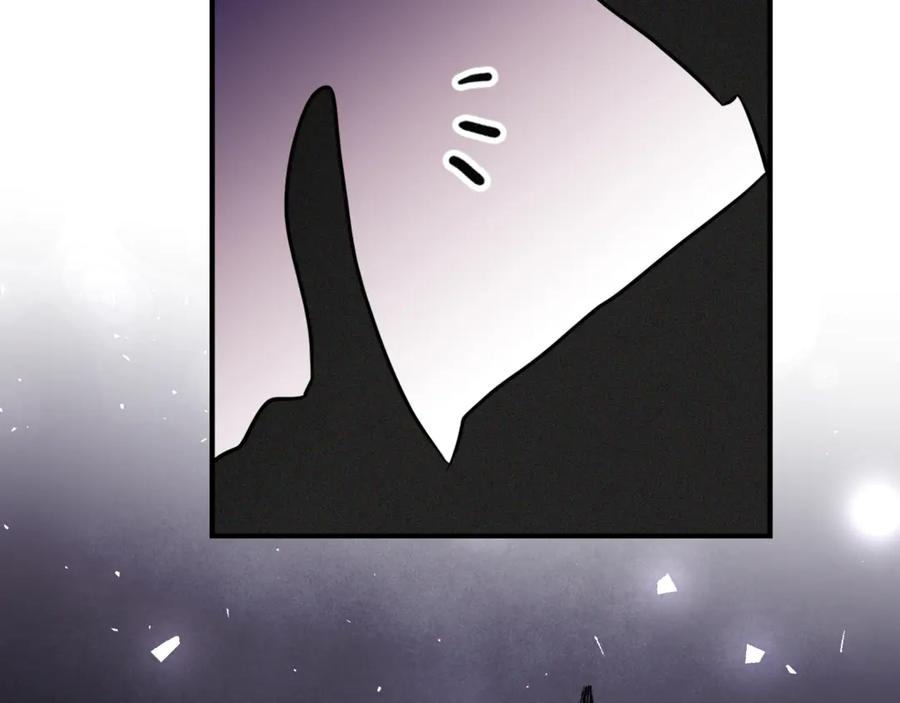 第16话 傲娇老爸 第23页