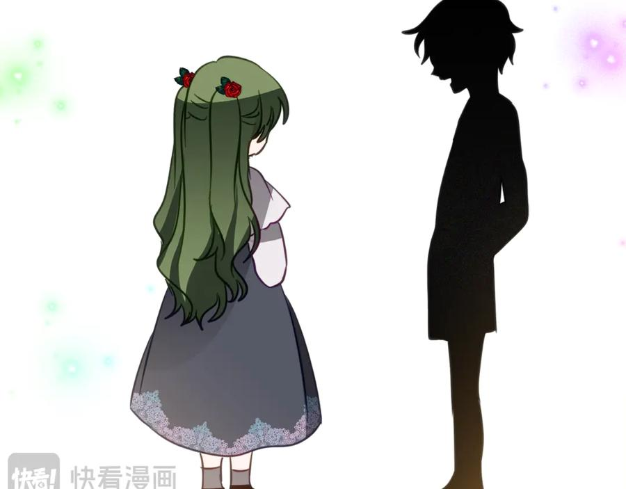 第16话 傲娇老爸 第30页