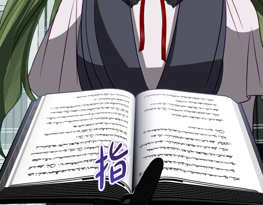 第16话 傲娇老爸 第34页