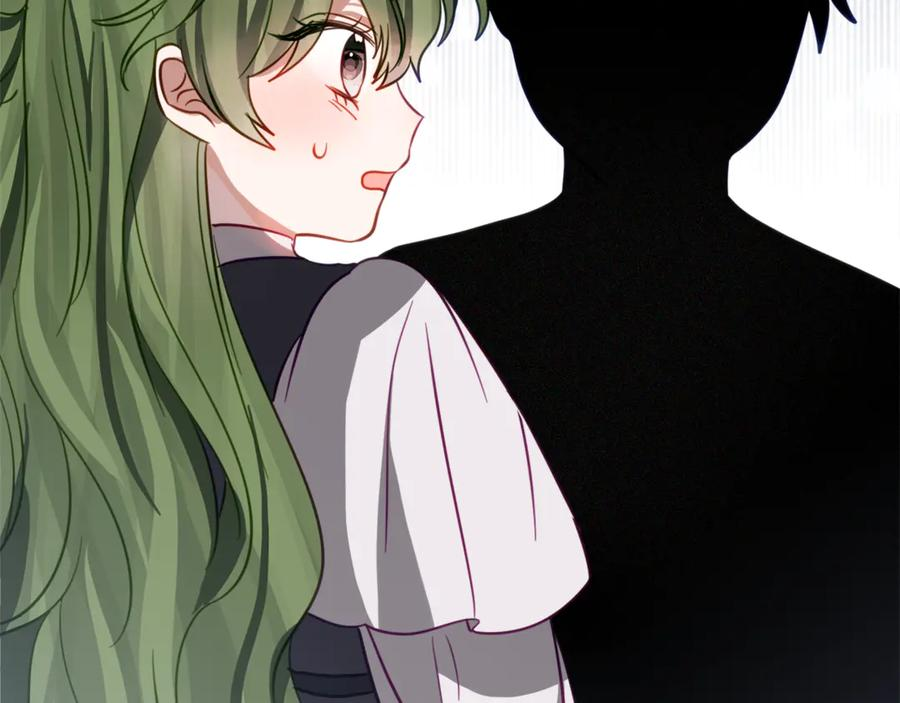 第16话 傲娇老爸 第43页