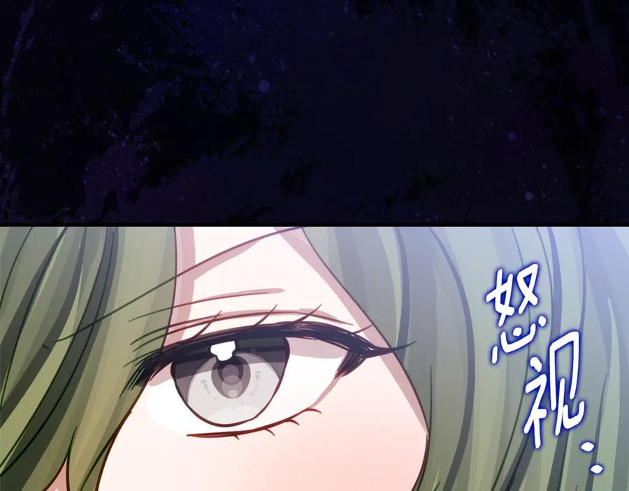 第16话 傲娇老爸 第48页